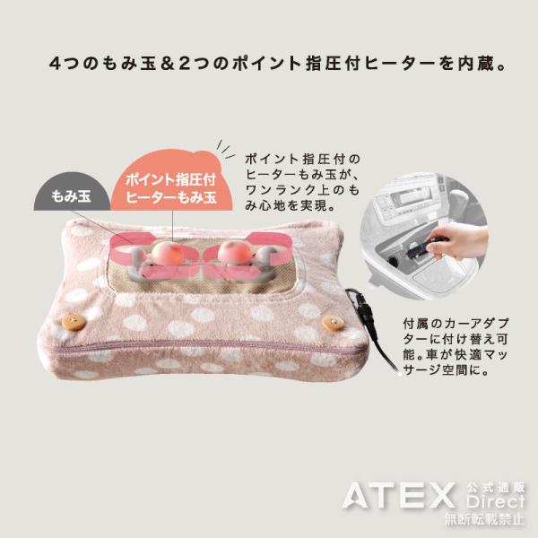 アテックス公式 ルルド マッサージクッション S ドライバーズパック Atex Ax Hl138c アウトレット ギフト プレゼント 贈り物 Buyee Buyee Japanese Proxy Service Buy From Japan Bot Online