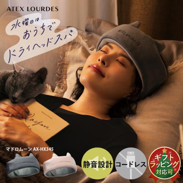 [Release date: September 1, 2025]TVで紹介されました▼2025.11.25 KTV「やすとも・友近のキメツケ！」2025.11.04 NHK「あさイチ」（アテックス公式）全国送料無料　ラッピング対応■ご注意...