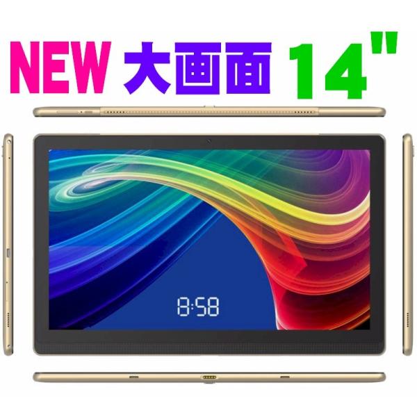 国内大画面 14インチタブレットPC 最新 高速LTE 電話 GPS SIM