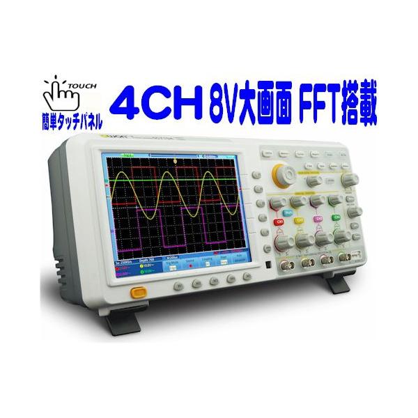 Fft オシロスコープの通販 価格比較 価格 Com