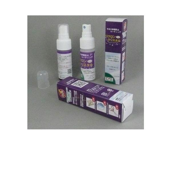[TS-1756-mini]リクロンクリスタル ミニ内容量30ml、手のひらサイズで手軽に帯電防止車の安定走行、燃費に　静電のトラブル防止ところで、乾燥した冬に起きやすいパチっとなる静電気は髪の毛のまとまりがないし、高電圧による電子機器や部...