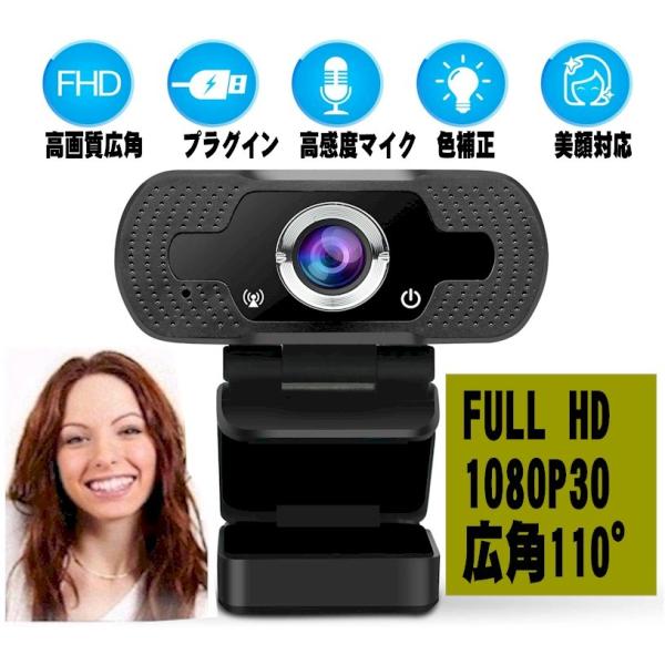 WebJ e[N Lp tHD 1080P EFuJ XeI}CN ␳ PCJ USBJ ݑΖ rfIc IC  