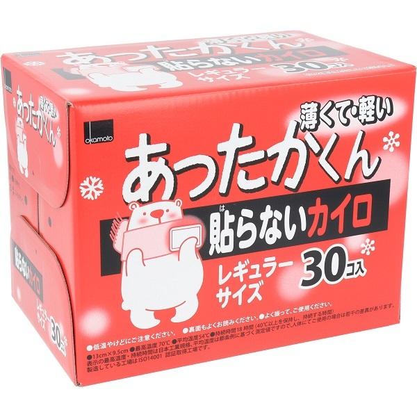 あったかくん 貼らないカイロ レギュラーサイズ 30個入 エイテクノ 通販 Yahoo ショッピング