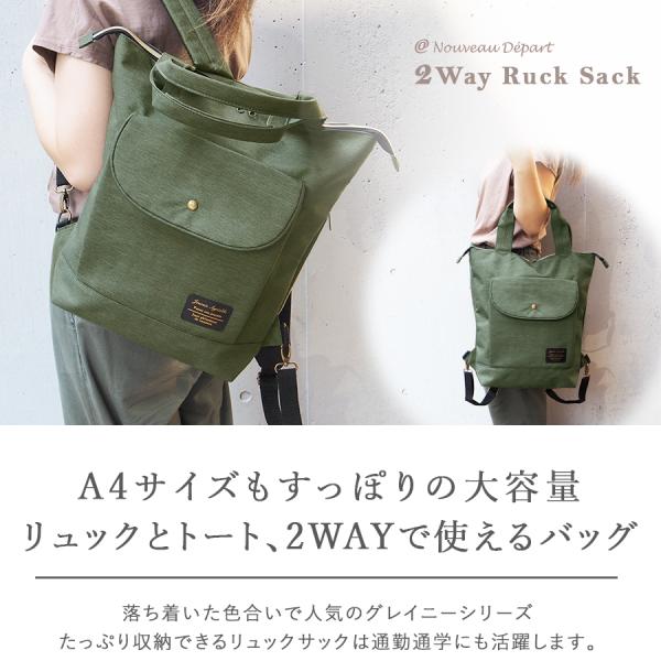 2wayリュックサック リュック トートバッグ 便利 おしゃれ ママバッグ ママリュック サイズ対応 メンズ レディース 得トクセール Buyee Buyee Japanese Proxy Service Buy From Japan Bot Online