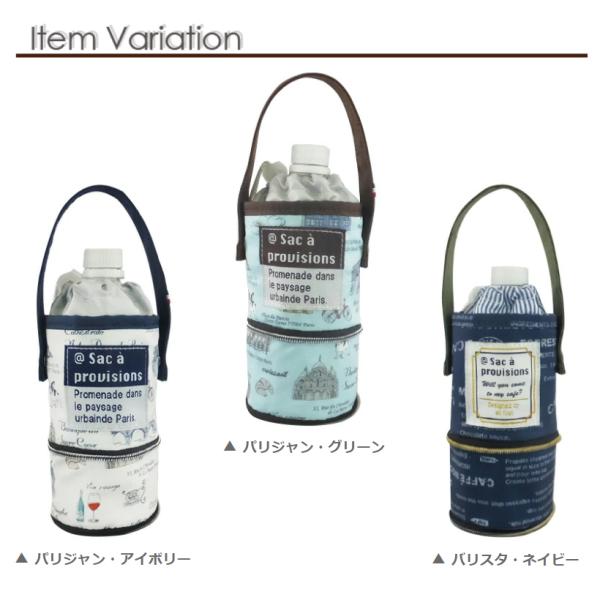 ボトルケース 2way 保冷 保温 ペットボトルカバー ペットボトルホルダー ペットボトルケース かわいい 送料無料 得トクセール Buyee Buyee Japanese Proxy Service Buy From Japan Bot Online