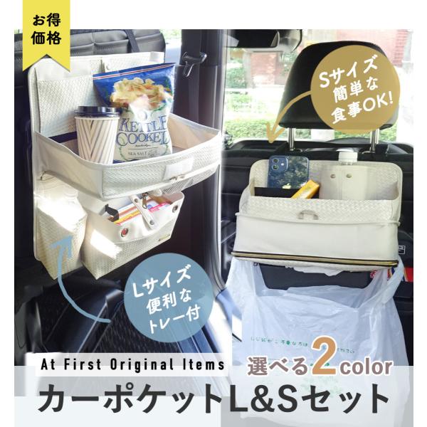 ドライブポケット 車用 ドリンクホルダーの人気商品 通販 価格比較 価格 Com