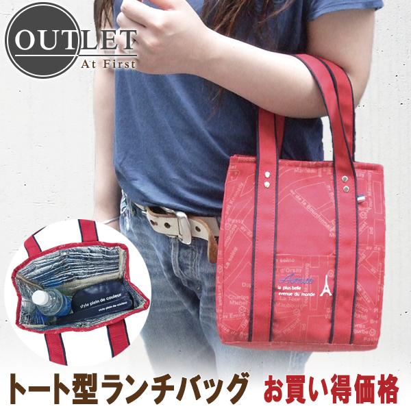 おしゃれなランチバッグ お弁当も安心の保冷バッグ ギガランキングｊｐ