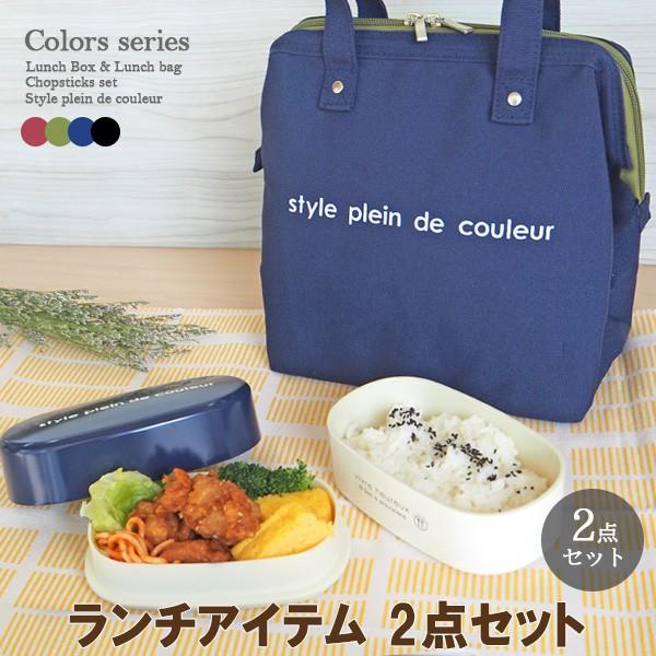 ランチバッグ 保冷 おしゃれ 大きめ お弁当袋 ワイヤー お弁当箱 2段 