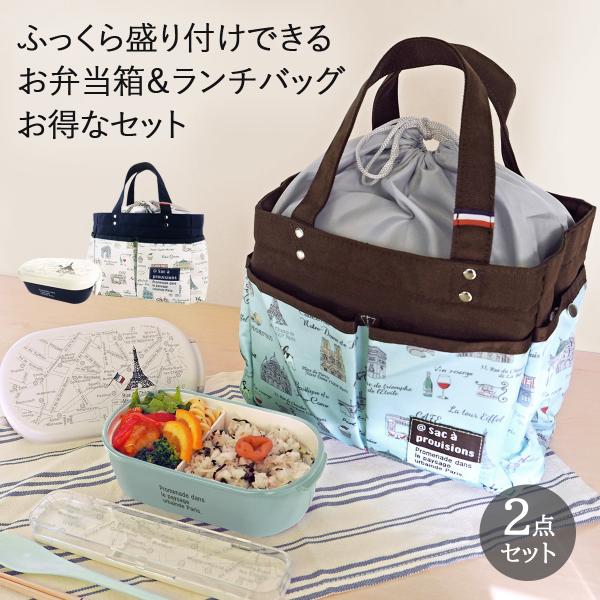 大容量 保冷 保冷バッグ 保温 バッグ お弁当バッグ ランチバッグ メンズ レディース 大きい シンプル 通勤 通学 買い物 スペシャルオファ