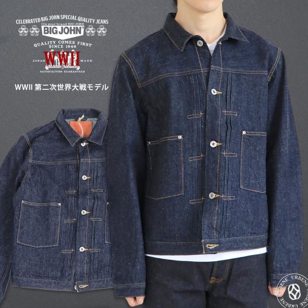 c*.様 大戦 40s cc41 ヒッコリー ジャケット WWII atforest_bigjohn-m6011w-001