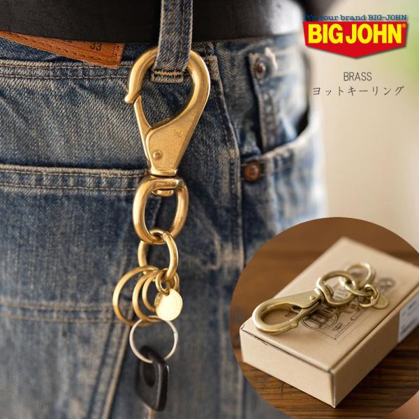 稀少！1883年 米国製 ビンテージ ブラス キーホルダー atforest_bigjohn-vkyr06