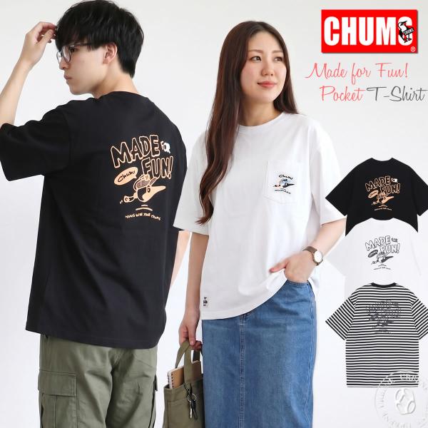 CHUMS（チャムス） Tシャツ オーバーサイズ メイドフォーファン