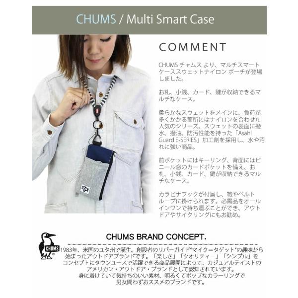 チャムス Chums マルチスマートケース スウェットナイロン カラビナフック付属 ポーチ 定期入れ パスケース キーリング 財布 お札 小銭 カード 鍵 スマホ Buyee Buyee Japanese Proxy Service Buy From Japan Bot Online