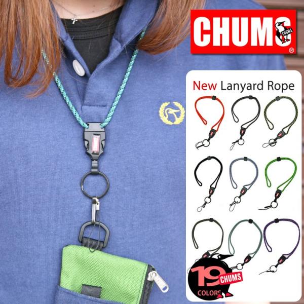 チャムス ネックストラップ CHUMS ニューランヤードロープ 携帯 ストラップ 雑貨 メンズ レディース キッズ おしゃれ デジカメストラップ IDカードストラップ