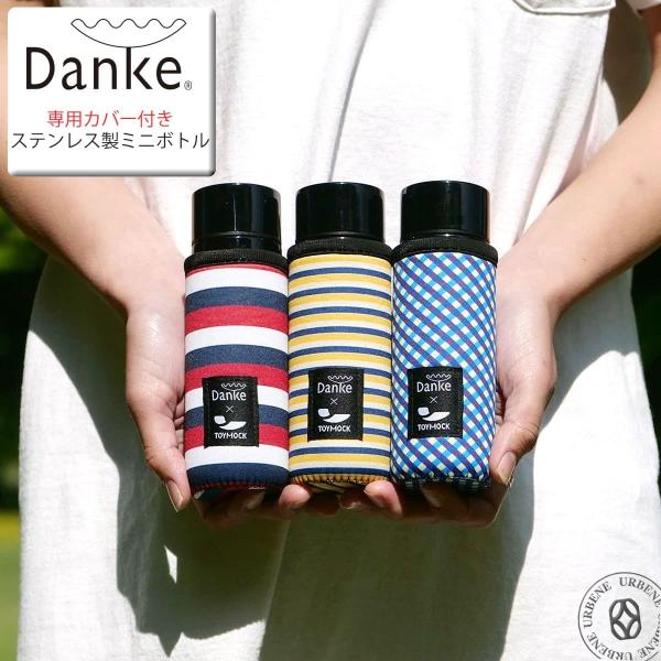 _P gCbN XeX  ~j{g dtm-06 X q LbY ۉ ۗ 120ml RۖhLH DANKE × TOYMOCK 