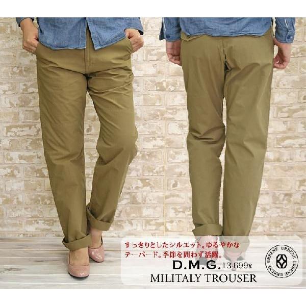 テーパードトラウザー ドミンゴ Dmg コットンチノ レディース D M G チノパン おしゃれ Dmg 13 699x フレグランス アロマ雑貨 Urbene 通販 Yahoo ショッピング