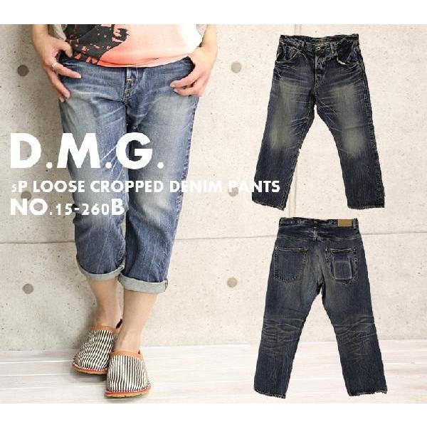ドミンゴ Dmg ブラスト ルーズ クロップド デニム パンツ レディース D M G おしゃれ Dmg 15 260b 27 7 ジャケット アウターなら Urbene 通販 Yahoo ショッピング