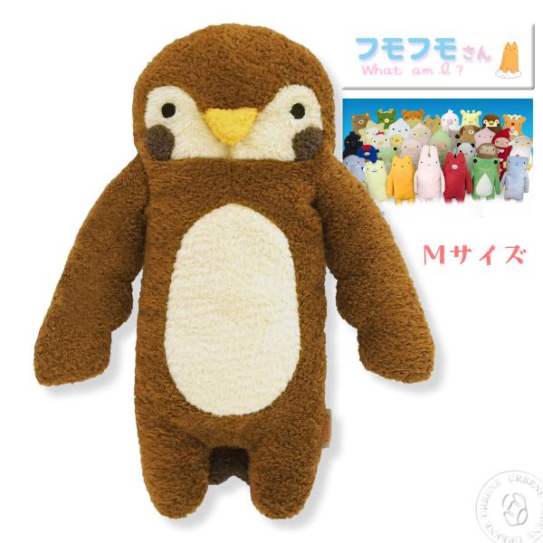フモフモさん ちこり Mサイズ ぬいぐるみ すずめ 鳥 とり モフモフ