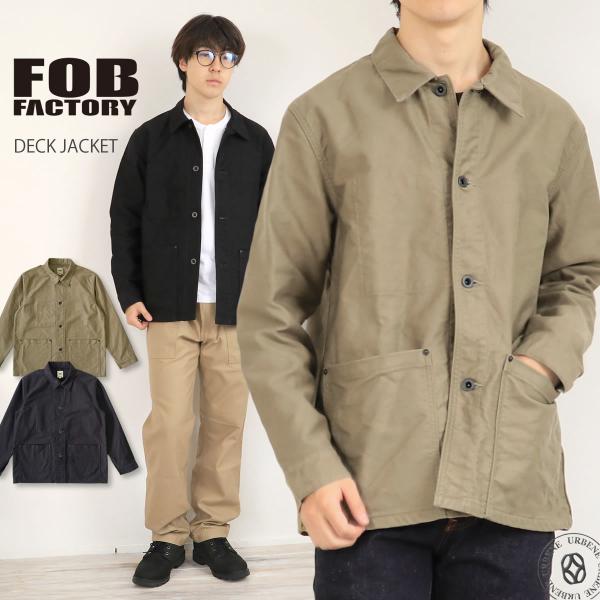 FOB FACTORY（エフオービーファクトリー） デッキカバーオール