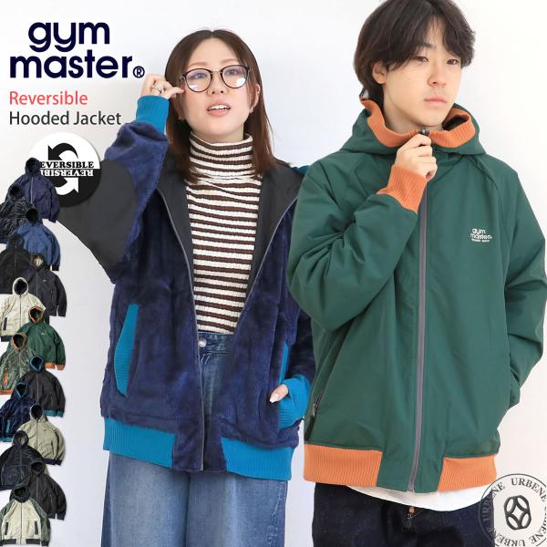 21年新作モデル ジムマスター ジャケット Gym Master アウター フリース ボア タスロン リバーシブルフードジャケット ブルゾン G Buyee Buyee 日本の通販商品 オークションの入札サポート 購入サポートサービス