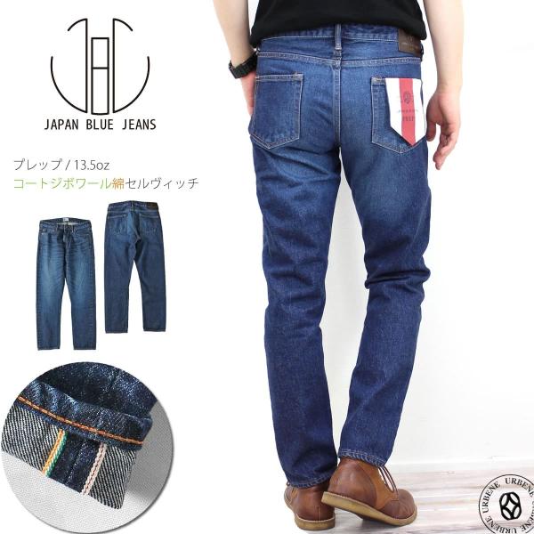 JAPAN BLUE JEANS（ジャパンブルージーンズ） アンクルカット プレップ