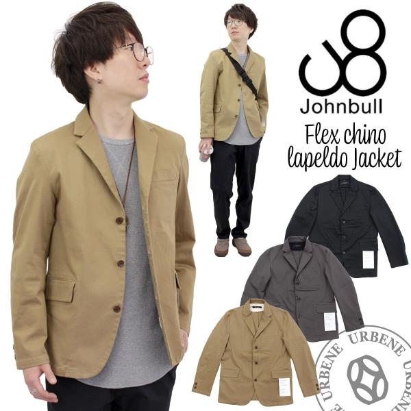 Johnbull（ジョンブル） メンズ フレックスチノラペルドジャケット