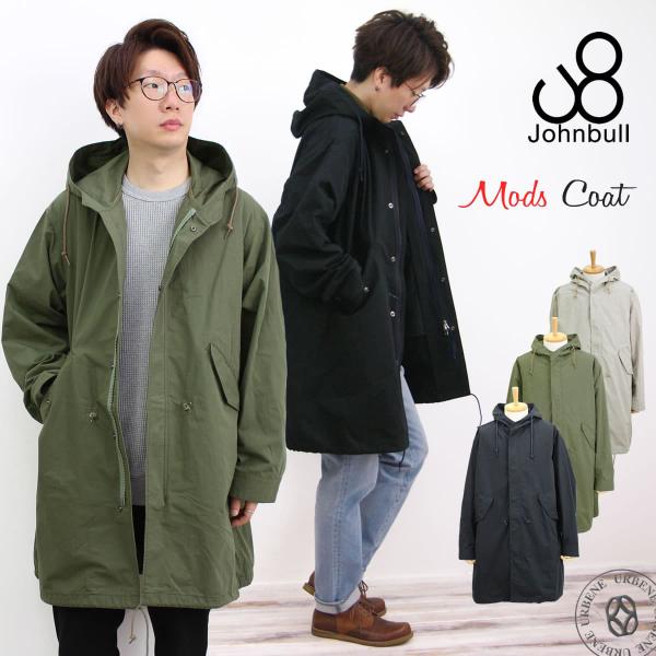 佐藤健着用 Johnbullモッズコート fkip.unmul.ac.id