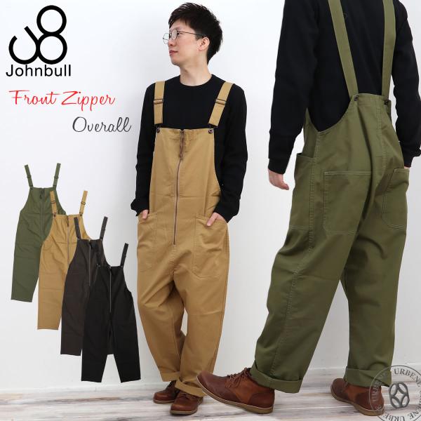 Johnbull（ジョンブル） サロペット メンズ フロントジップ