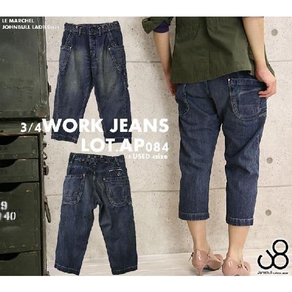 ジョンブル Johnbull クロップド丈ユーズド加工ライトオンスセルヴィッチデニム レディース ボーイフレンド おしゃれ Johnbull Ap084 15 ジャケット アウターなら Urbene 通販 Yahoo ショッピング