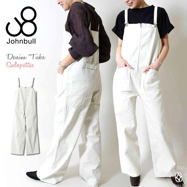 atforest_johnbull-ap370-101