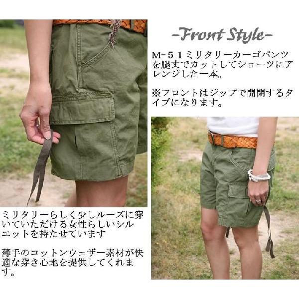 ジョンブル Johnbull M 51ミリタリーカーゴショートパンツ レディース カーゴパンツ ハーフパンツ おしゃれ Buyee 日本代购平台 产品购物网站大全 Buyee一站式代购 Bot Online