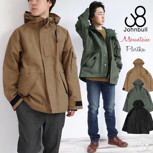 atforest_johnbull-jm234l01
