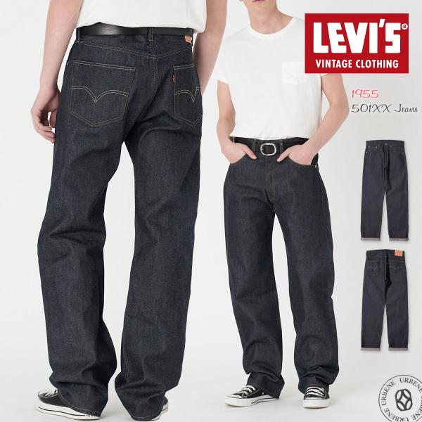 Levi's 501xx ストレートデニム 34x36 濃紺　アメリカ製 Levi's - 90s リーバイス501xx USA製 30×36 濃紺 真っ紺の通販