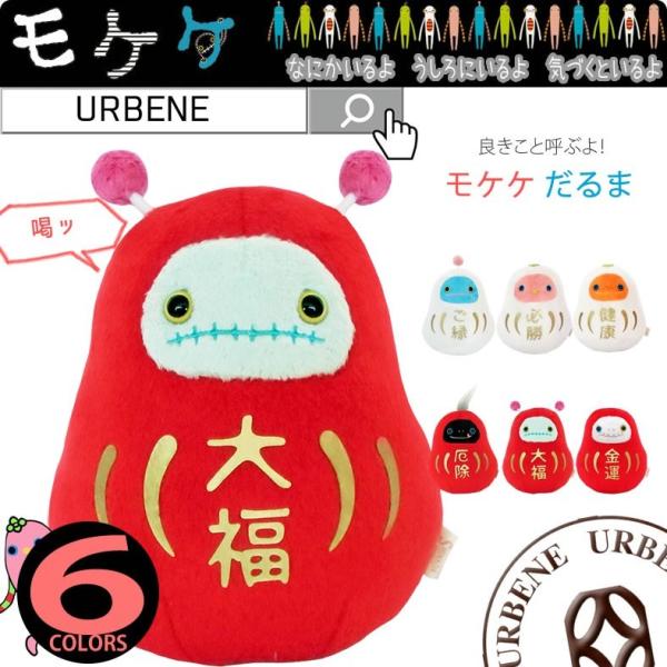 【モケケ】28体まとめ売り atforest_mokeke-mkd-0100