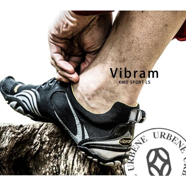 atforest_vibram-kmdsport-ls-mens
