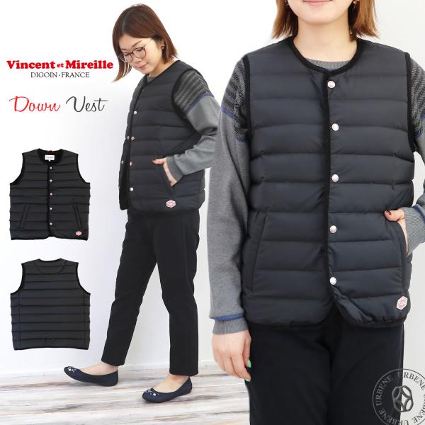 atforest_vincentetmireille-