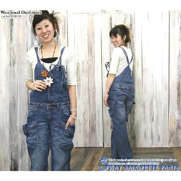 Westwood Outfitters（ウエストウッドアウトフィッターズ） ユーズド 
