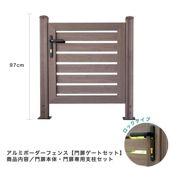 atgarden_algt-lock7276