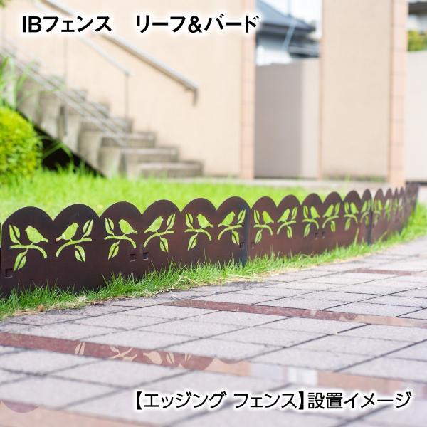 ②アイアン製　ガーデンフェンス　アンティーク風　ハート柄　2個 ②アイアン製 ガーデンフェンス アンティーク風 ハート柄 2個