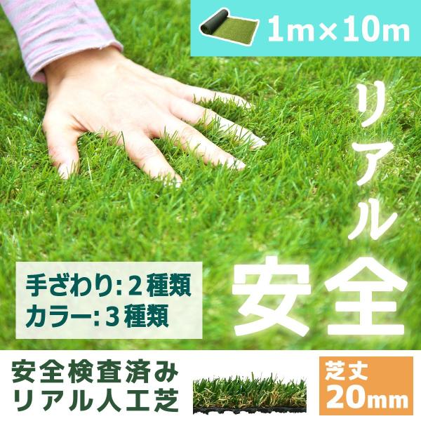 人工芝 緑色 ロール状 楽天市場】【月間優良ショップ受賞店】人工芝ロール 3m×6m 芝丈