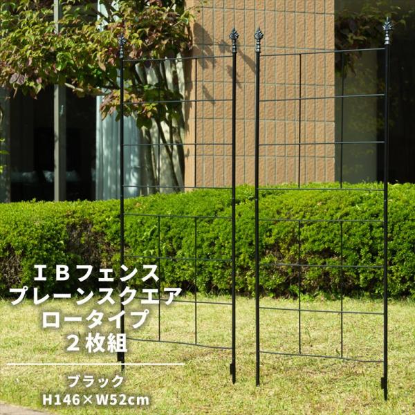 商品番号：ibf-ps146blk-2pスペック●サイズ（1枚のサイズです。）　オーバル ロータイプ：幅520mm × 高さ1450mm × 厚み15mm　オーバル ハイタイプ：幅520mm × 高さ2035mm × 厚み15mm⇒スクエア...