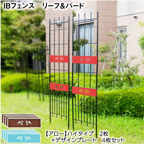 アイアン フェンス おしゃれの人気商品 通販 価格比較 価格 Com