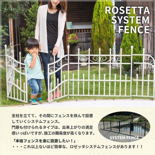 ガーデンフェンス アイアン Diy おしゃれ 花壇 ロゼッタシステムフェンス 専用ポスト 支柱 Buyee Buyee Jasa Perwakilan Pembelian Barang Online Di Jepang