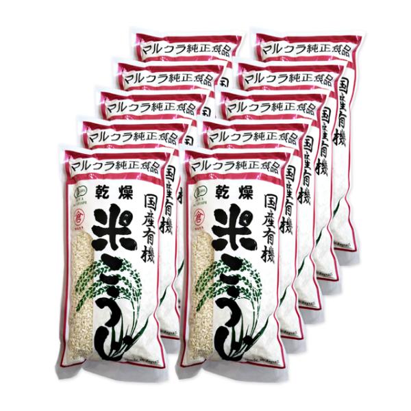 マルクラ 乾燥米こうじ (国産有機米100%) 500g×10袋 :ms1448s10:ナチュラルプッシュ Yahoo!店 - 通販 - Yahoo!ショッピング マルクラ 乾燥米こうじ (国産有機米100%) 500g×10袋 :ms1448s10:ナチュラルプッシュ Yahoo!店 - 通販 - Yahoo!ショッピング