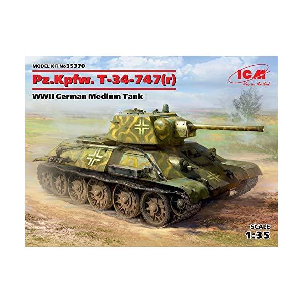 第二次世界大戦戦車プラモデル ドラゴン 1/35 第二次世界大戦 ドイツ軍 自走砲 Sd.Kfz.165