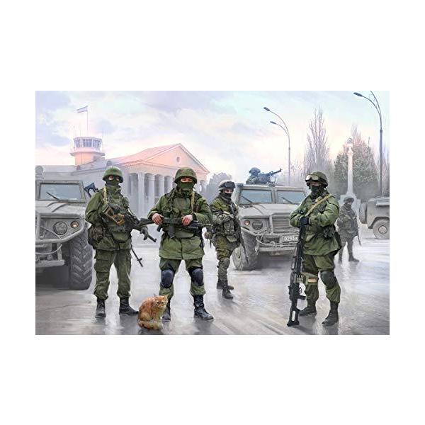 ズベズダ1/35現用ロシア歩兵 Amazon | ズベズダ 1/35 現用ロシア歩兵セット プラモデル