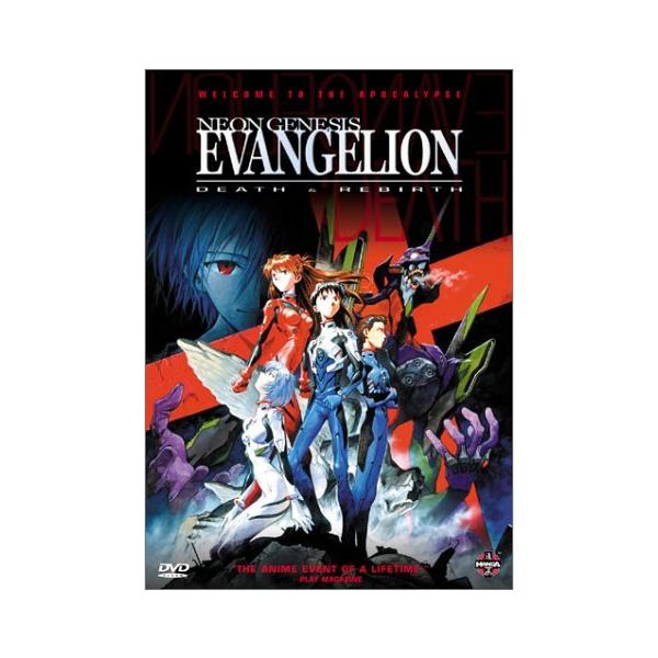Neon Genesis Evangelion: Death & Rebirth : athena8 - 通販