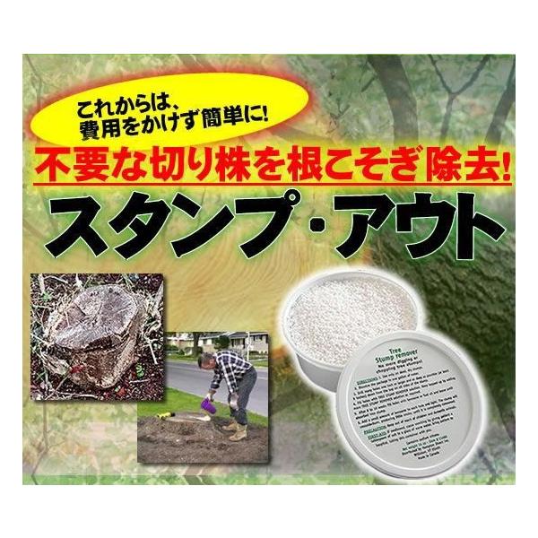 在庫有 切り株処理 スタンプアウト2個組 7569 Buyee Buyee 일본 통신 판매 상품 옥션의 대리 입찰 대리 구매 서비스