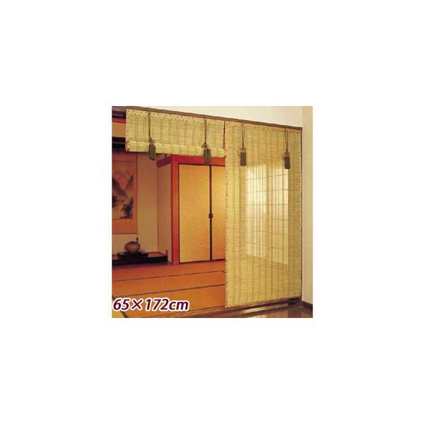 在庫有】御簾 すだれ [お座敷すだれ 65×172cm] : アテーネYahoo!店