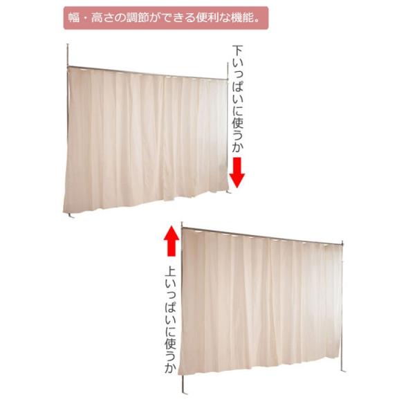 部屋仕切りカーテン 突っ張り間仕切り伸縮カーテンポール 高さ調節型 Buyee Servicio De Proxy Japones Buyee Compra En Japon